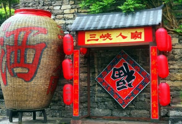 三峡人家一日游跟团价格（旅游大巴往返 天天发团早班8:30/晚班10:30）