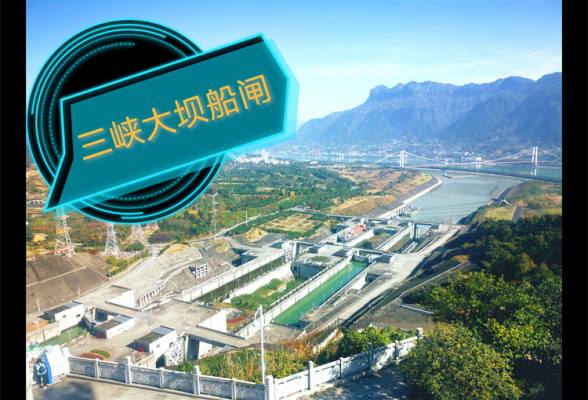 宜昌三峡二日游 三峡大坝+坐船去三峡人家纯玩二日游（天天发团）