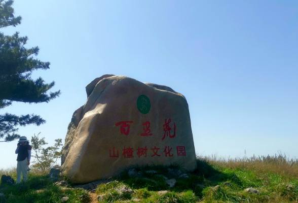 百里荒生态旅游区