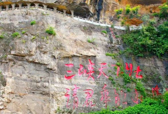 宜昌三峡半日游_三游洞+西陵峡游船纯玩半日游_我游宜昌网