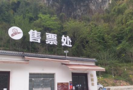 车溪夜游 夜游车溪《梦回车溪》演出团购票