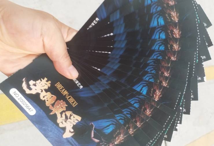 夜游车溪 车溪夜游演出票 《梦回车溪》怎么订票