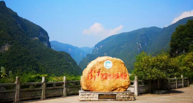 清江画廊景区