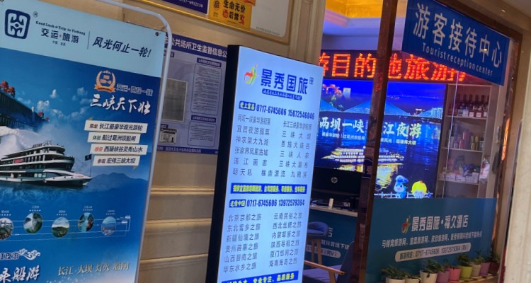 福久源门店