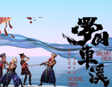 车溪夜游门票多少钱 车溪夜游可以报团吗