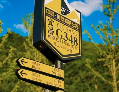 2天1晚自驾G348，自由畅玩宜昌两坝一峡精华