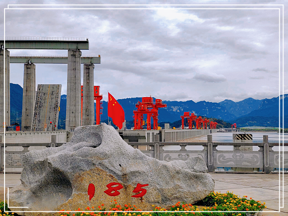 三峡大坝185平台