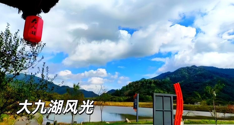 大九湖我游宜昌网