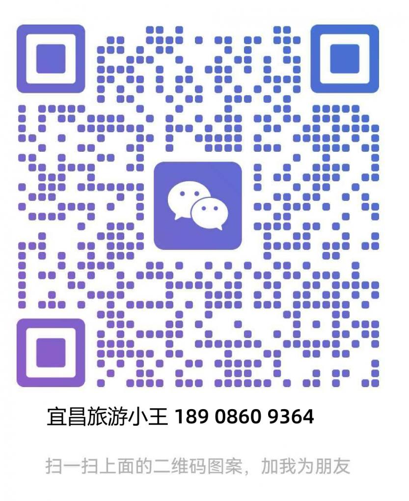 18908609364微信二维码新